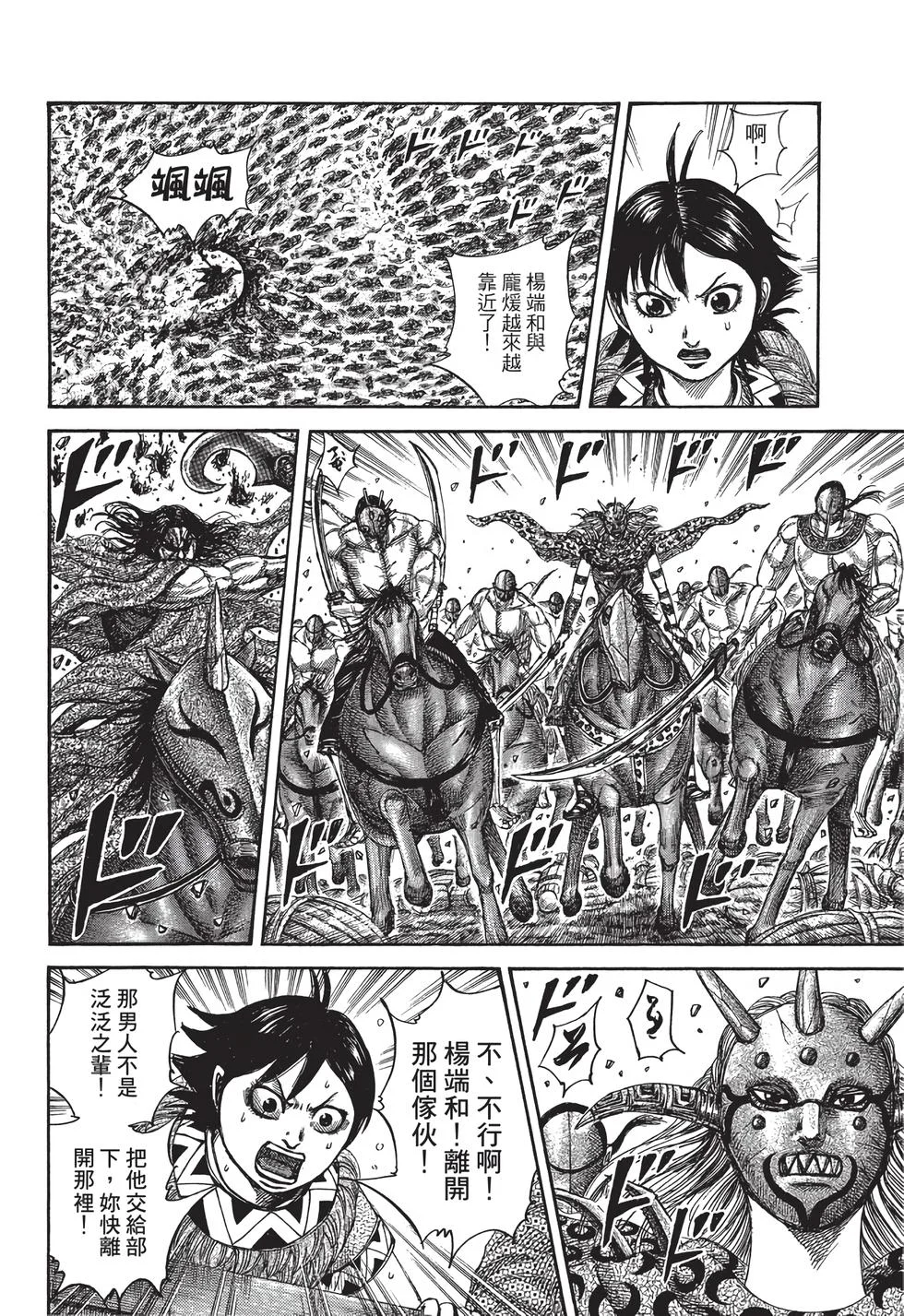 第528页
