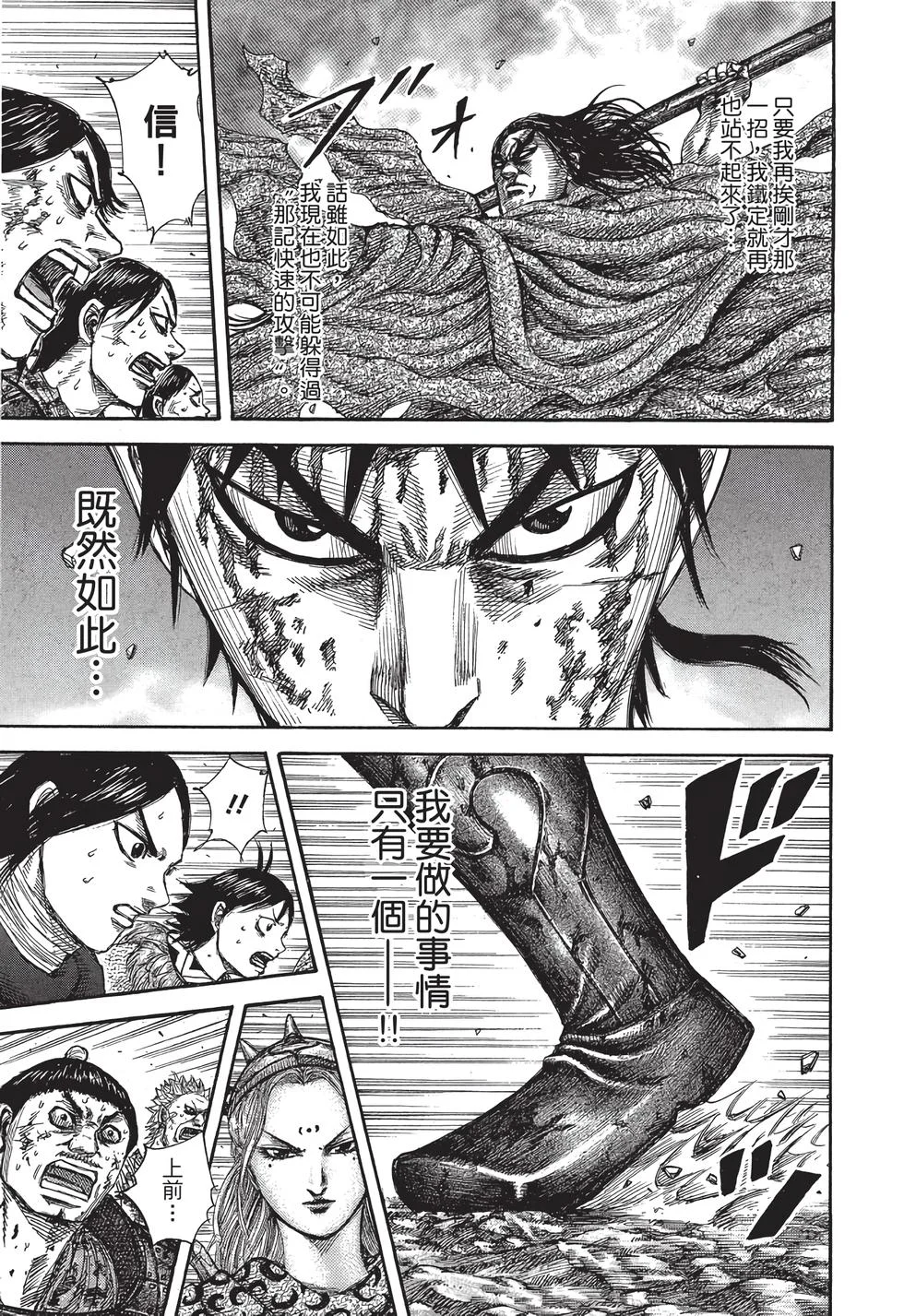 第621页