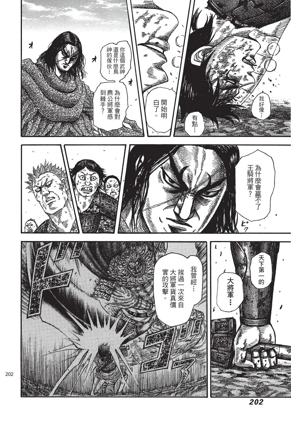 第606页