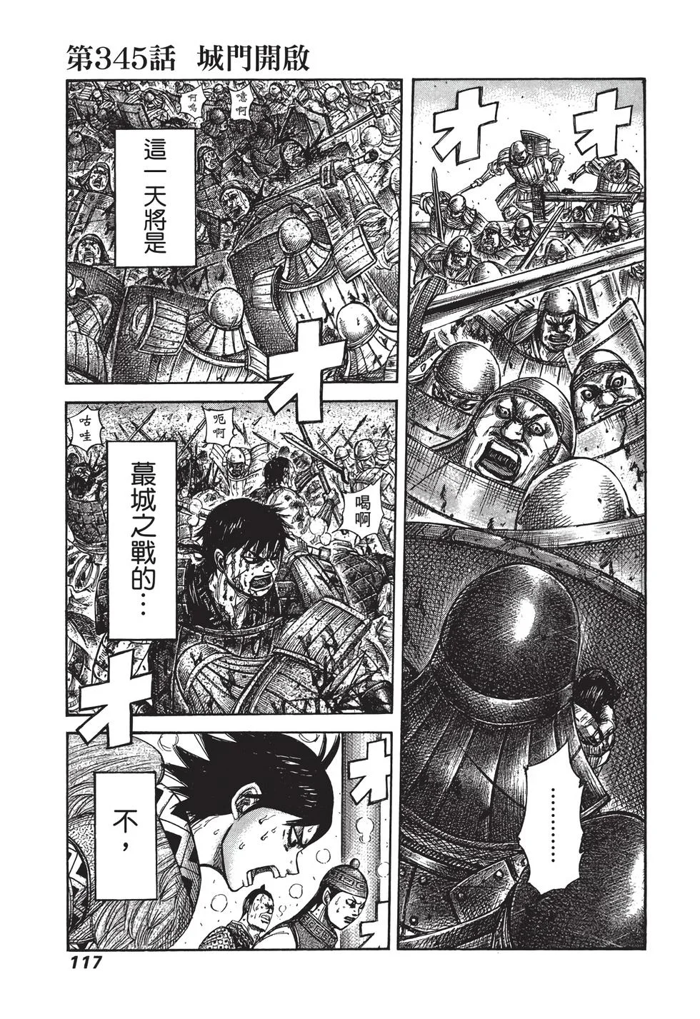 第351页