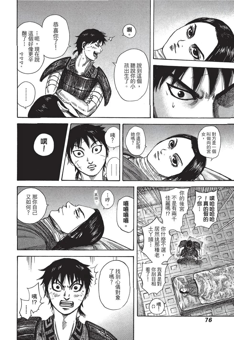 第228页