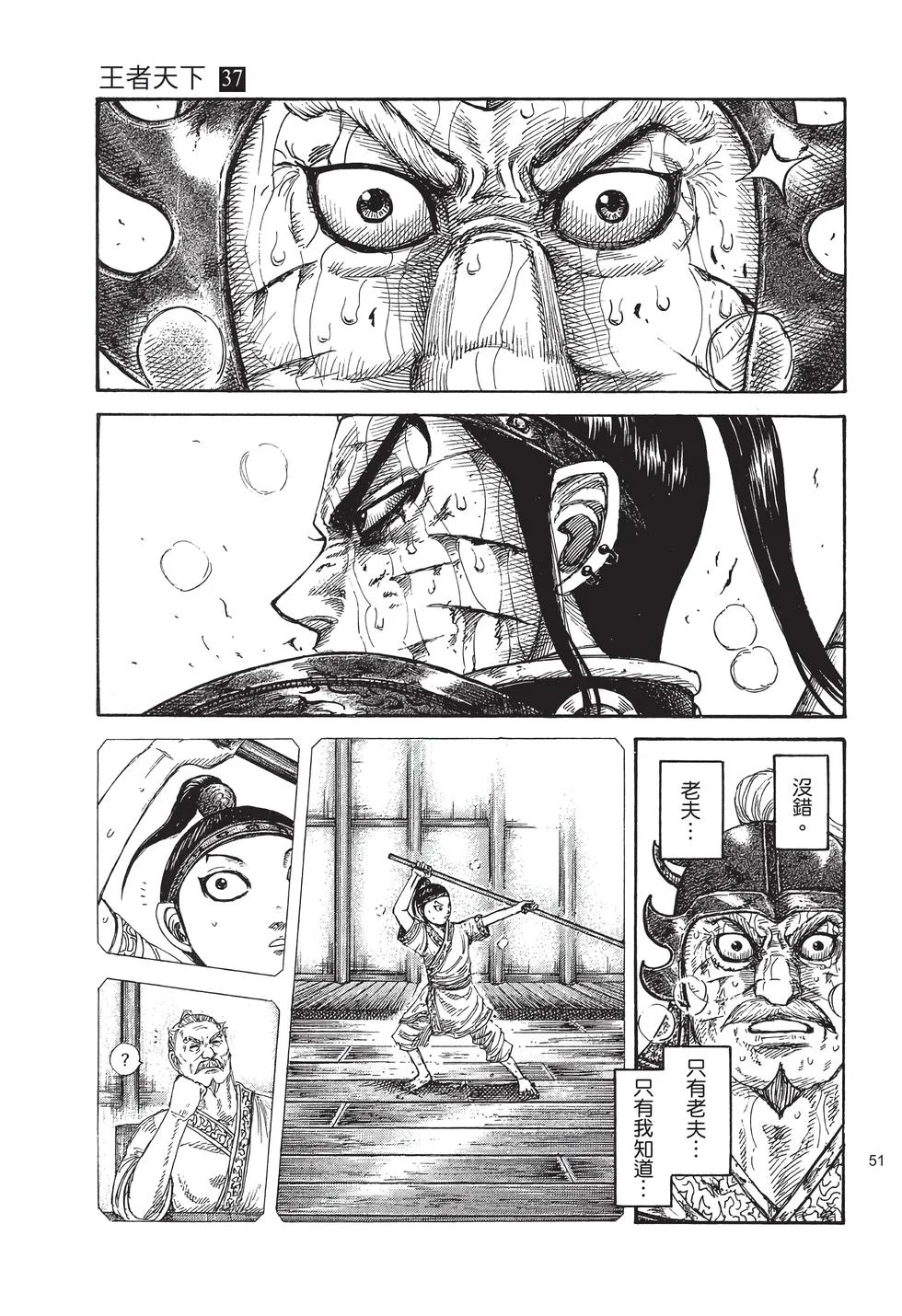 第153页