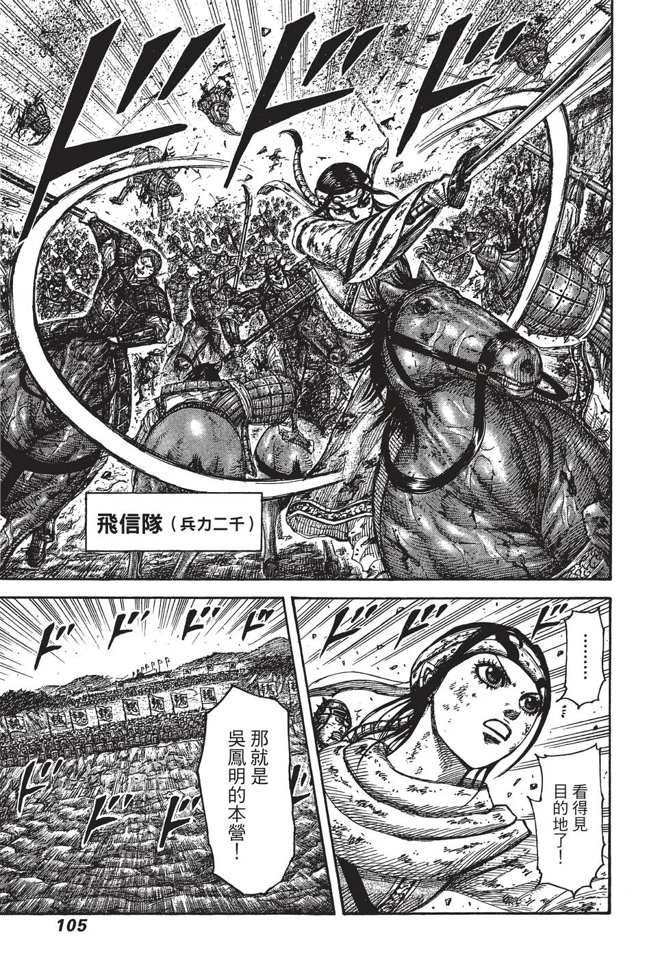 第315页