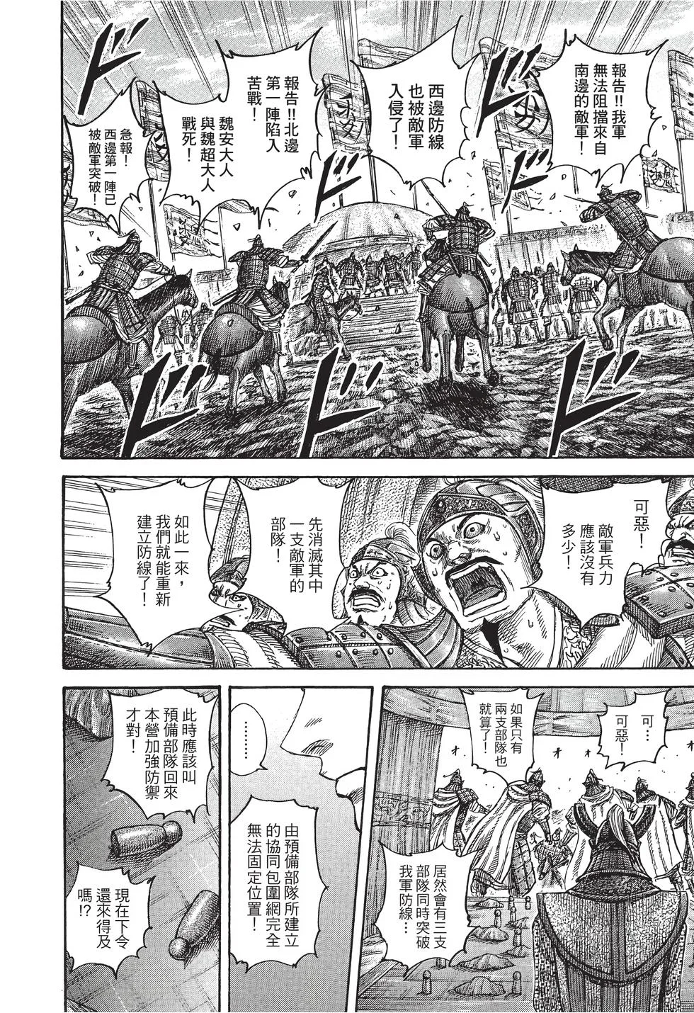 第318页