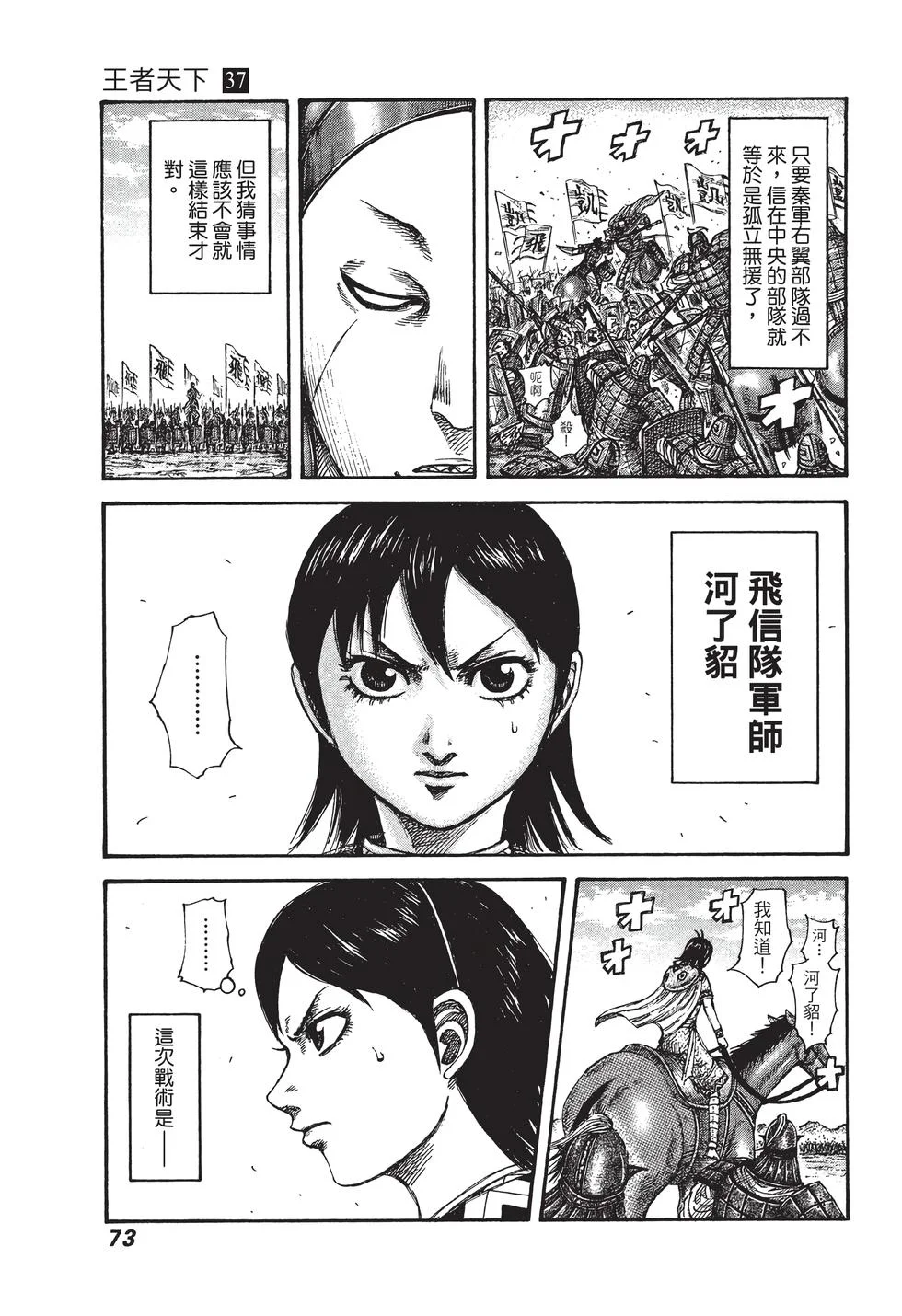第219页