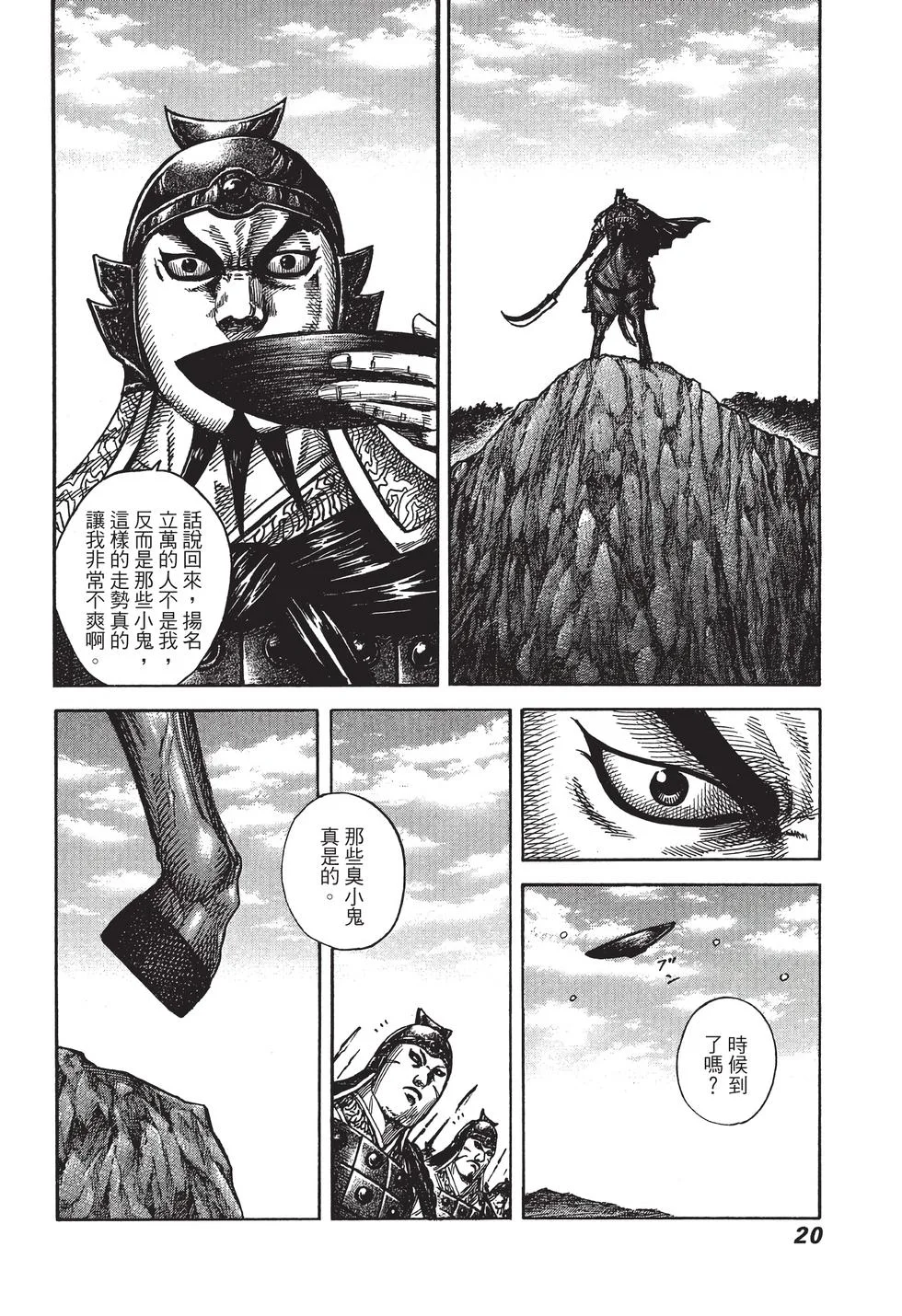 第60页