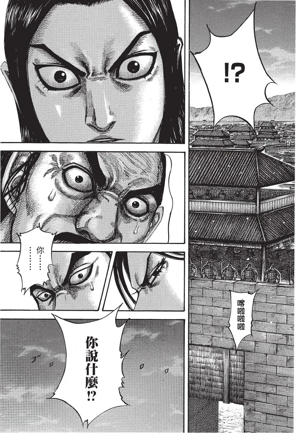 第651页
