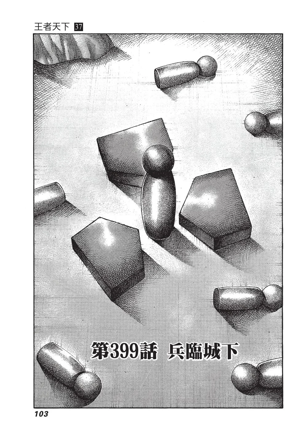 第309页