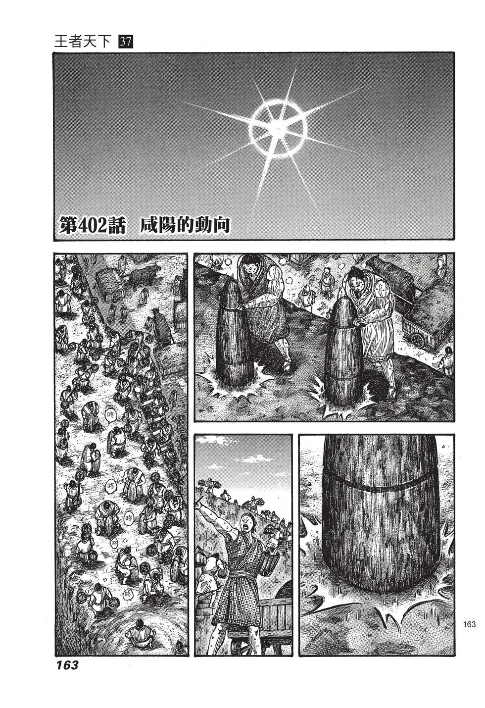 第489页