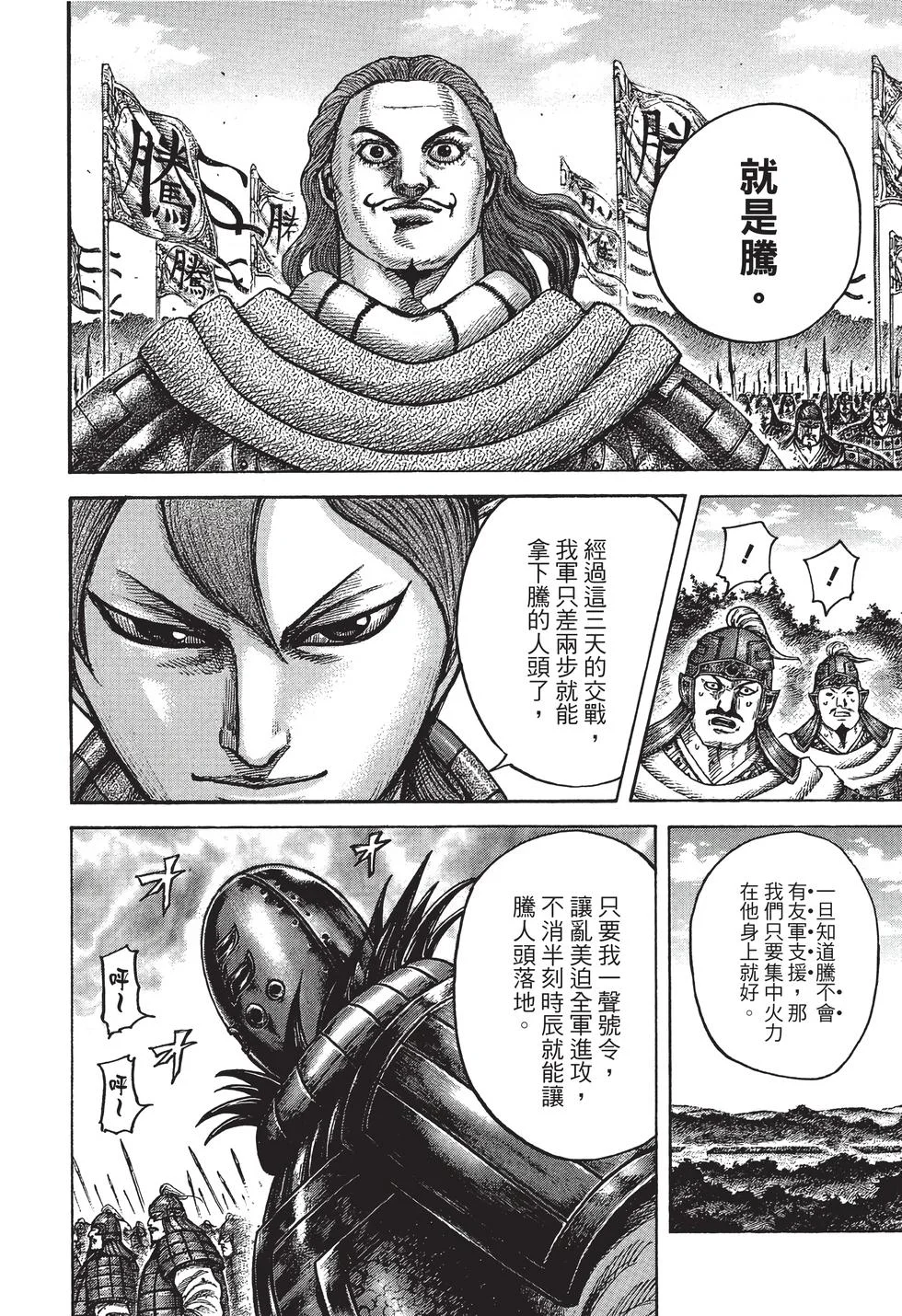 第414页