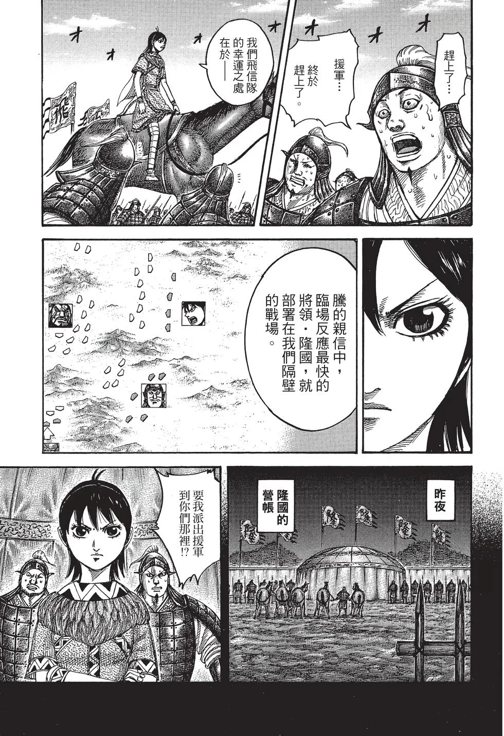 第261页