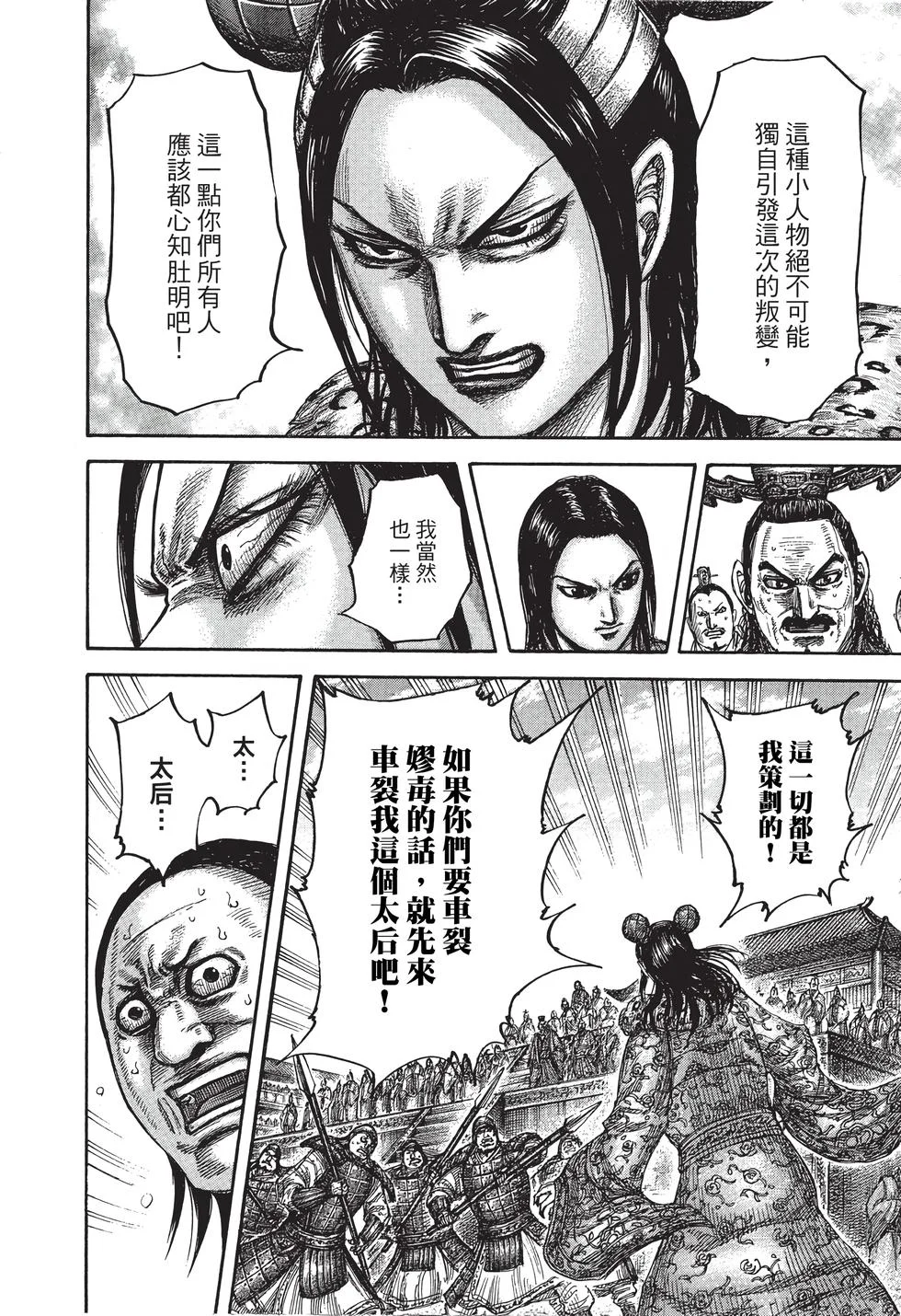 第498页