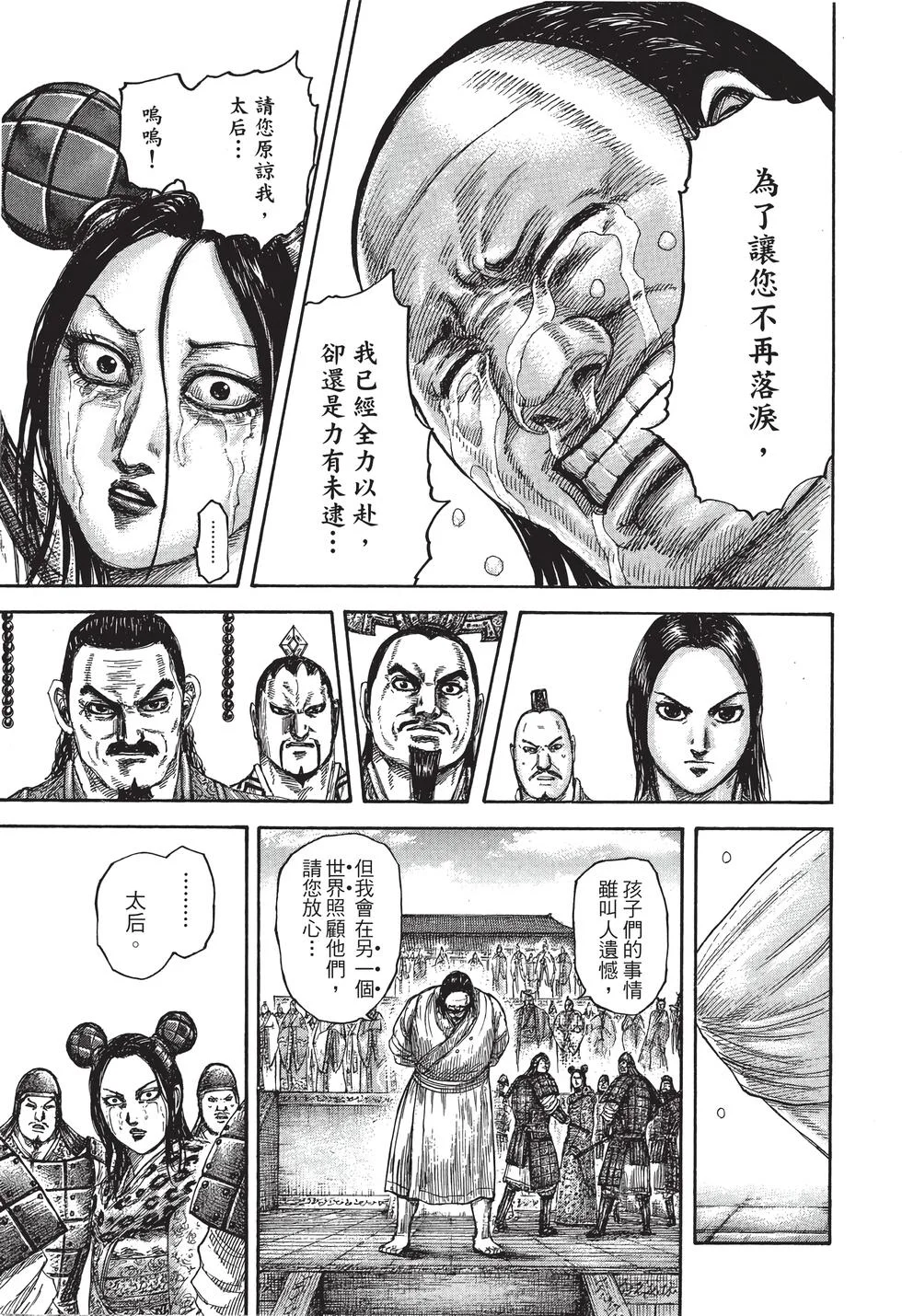 第573页
