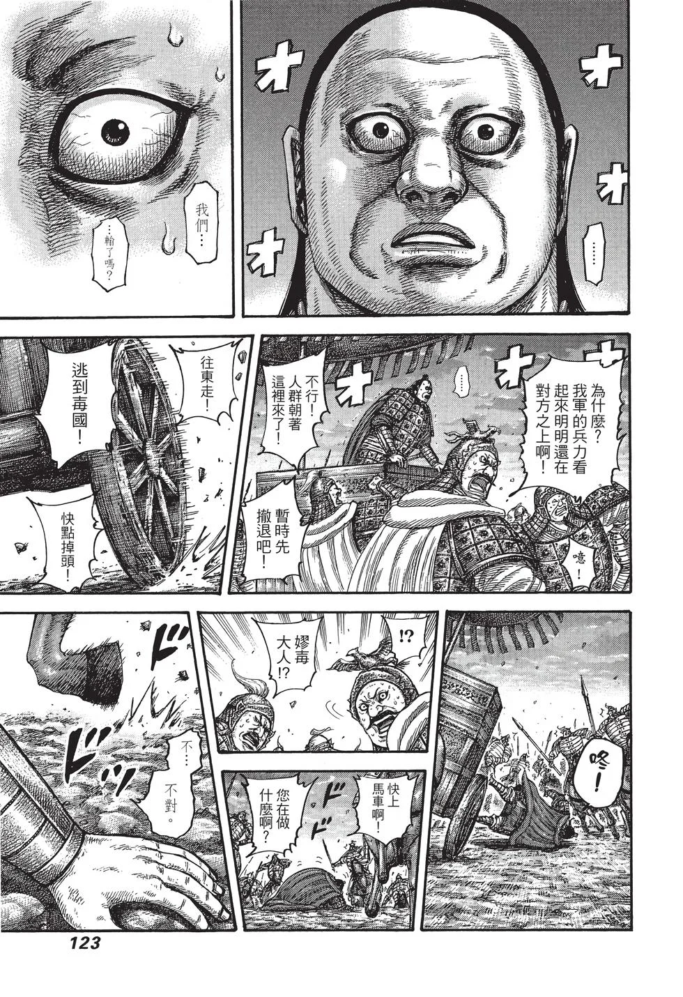 第369页
