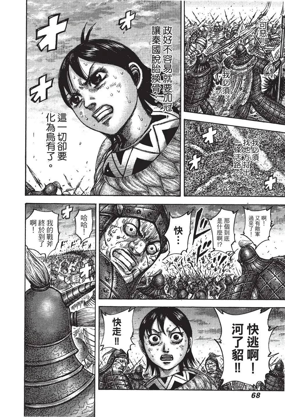 第204页