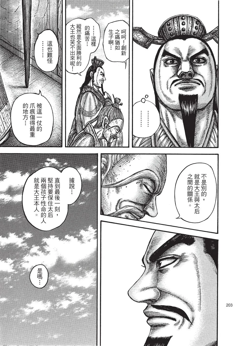 第609页