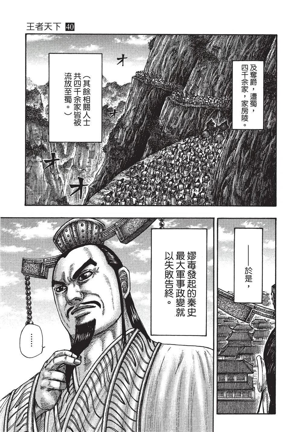 第591页