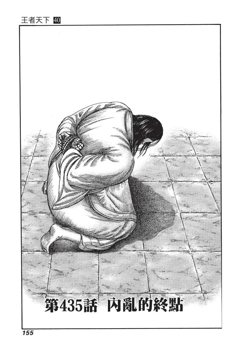第465页