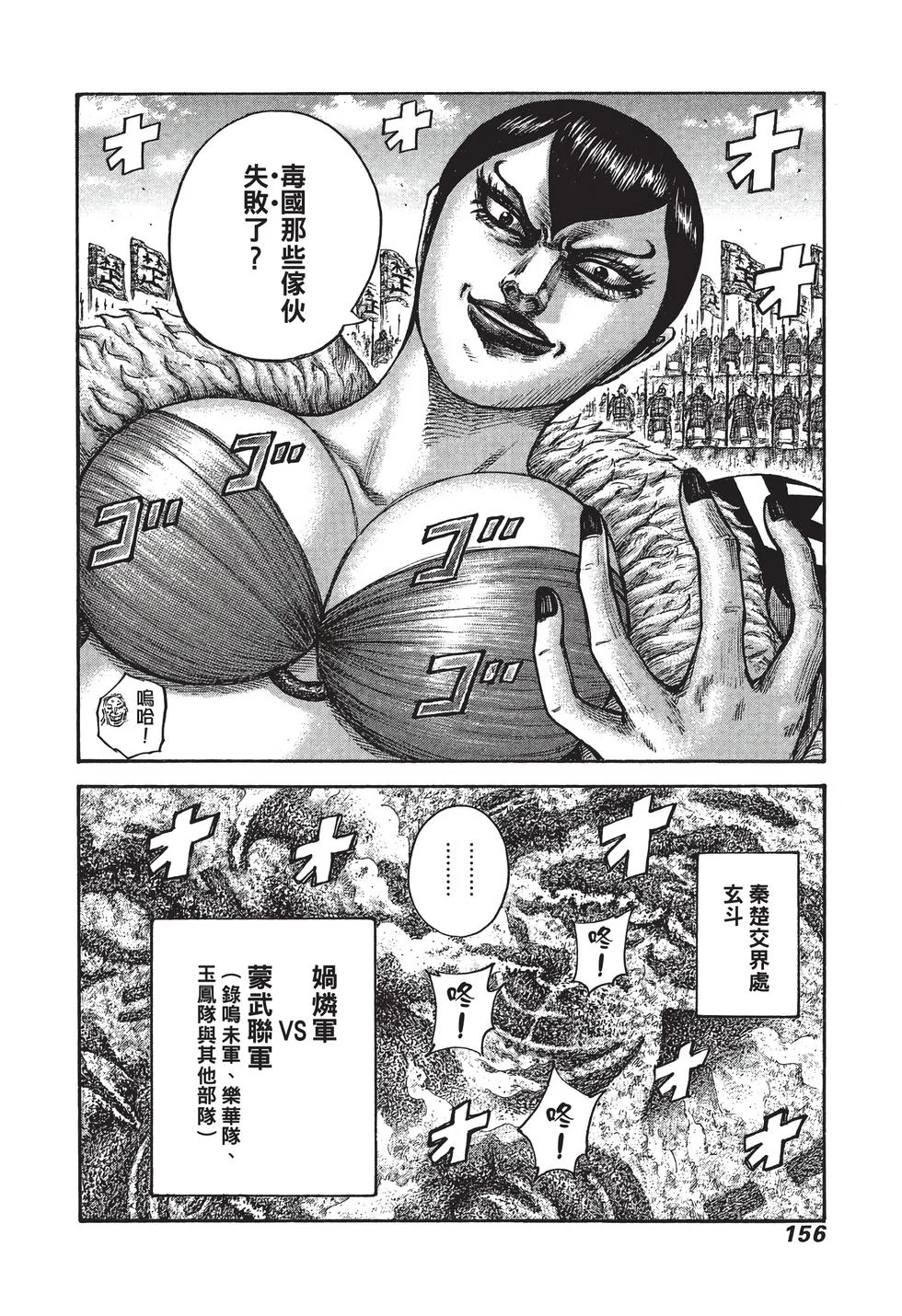 第468页