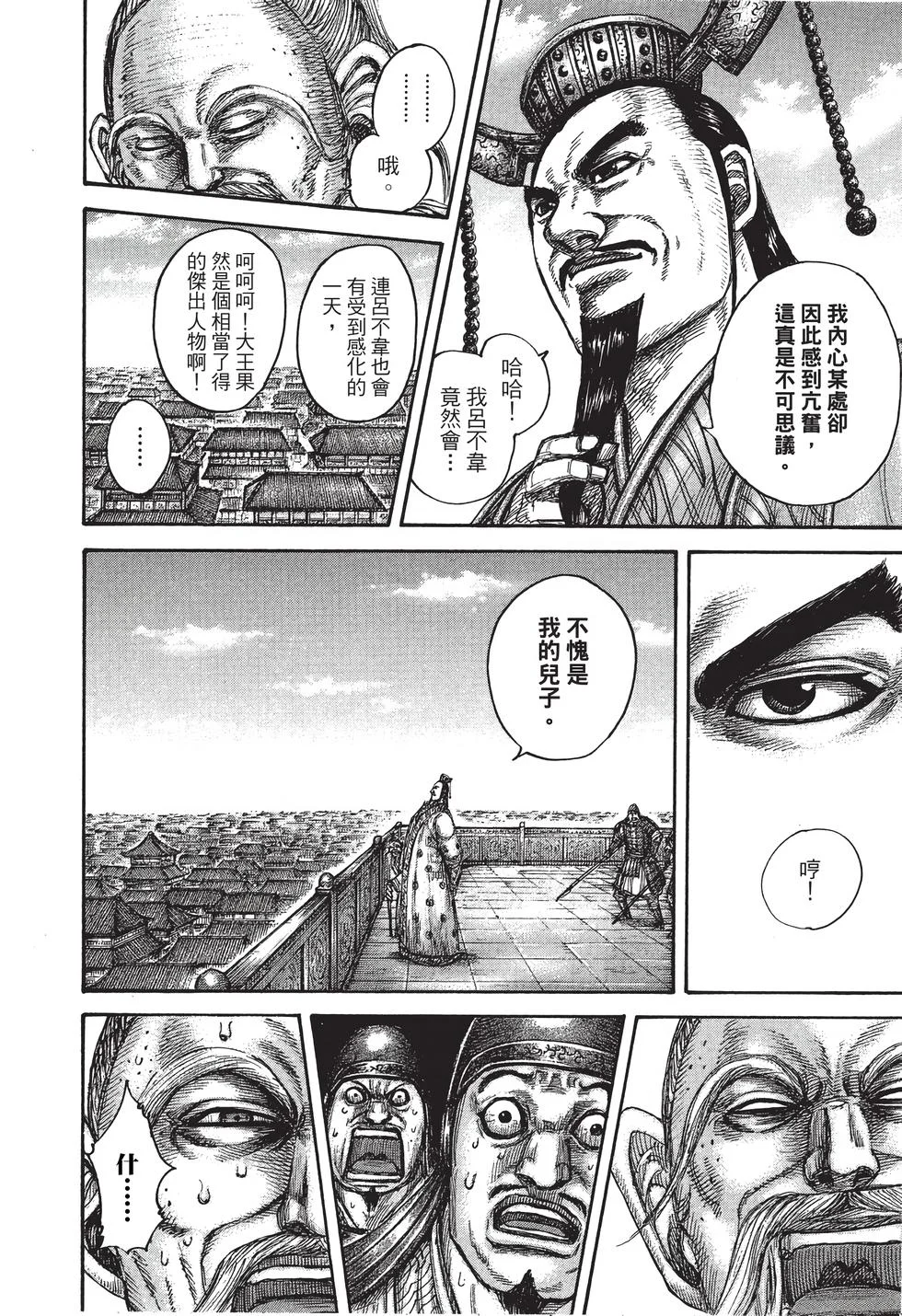 第600页