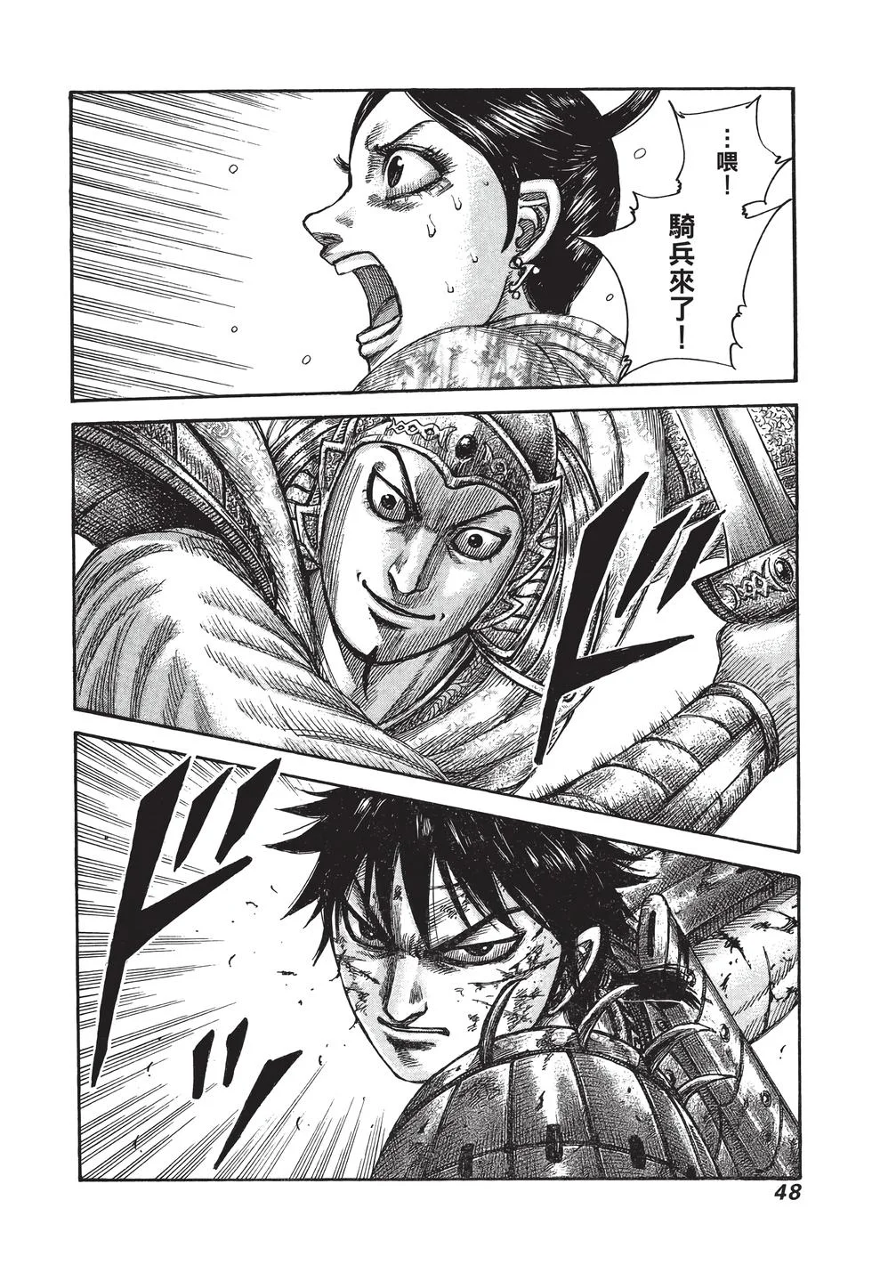 第144页