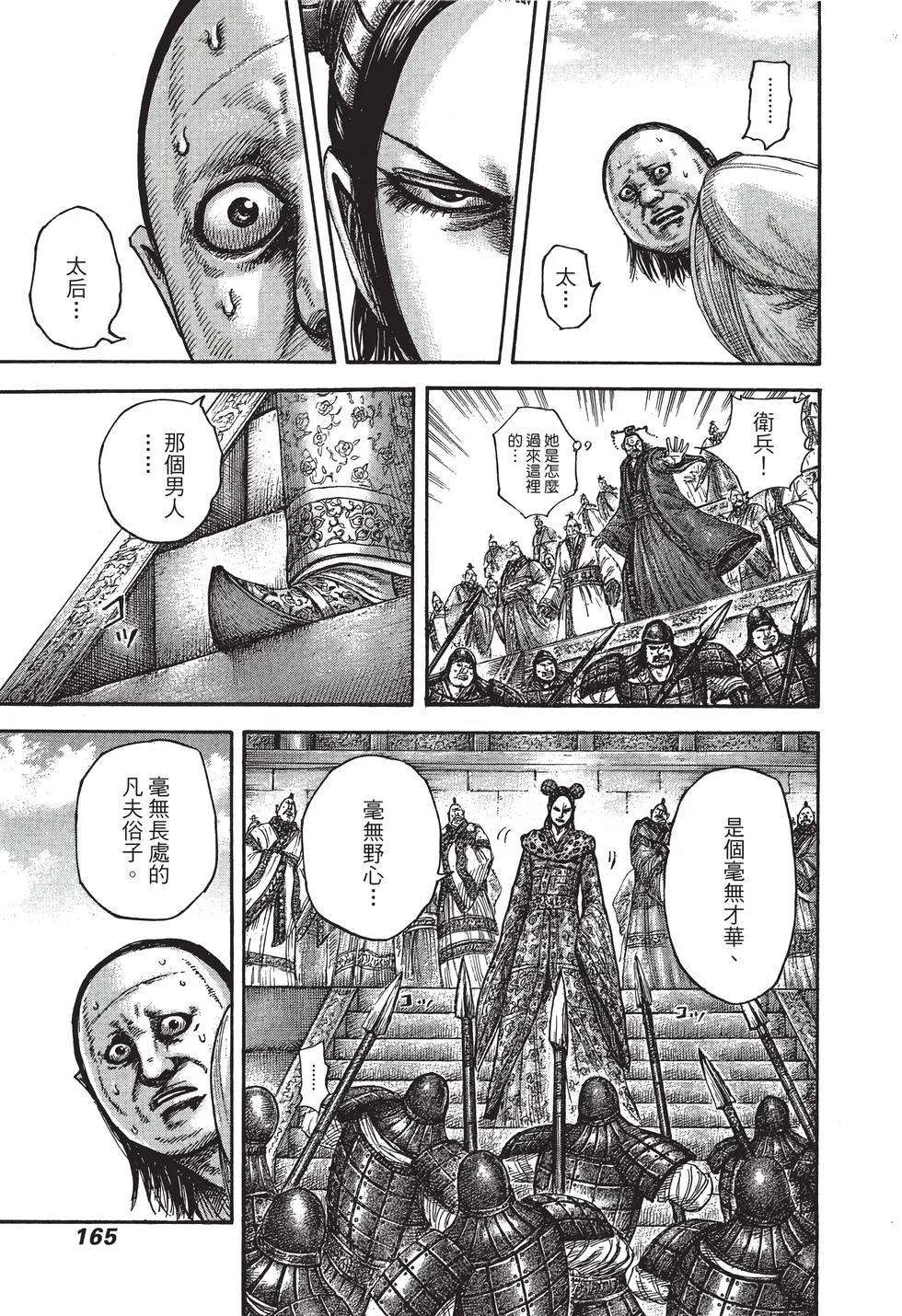 第495页