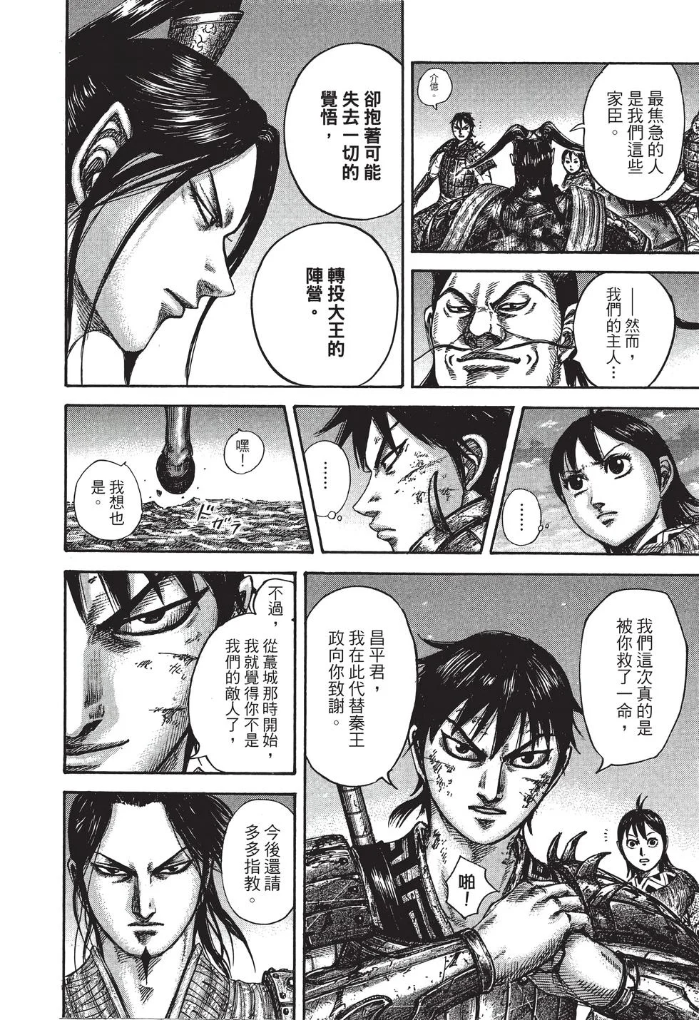 第396页