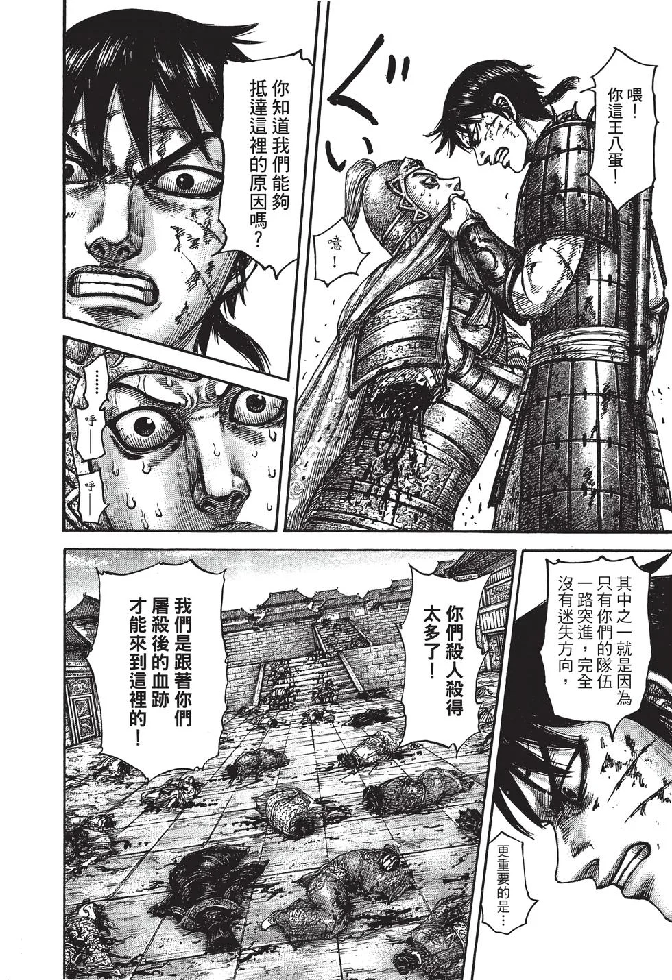 第168页