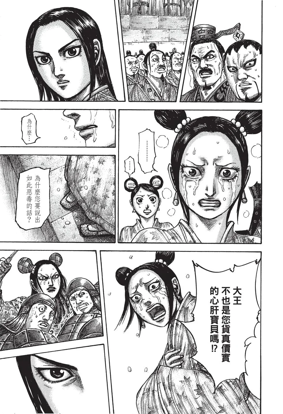 第561页