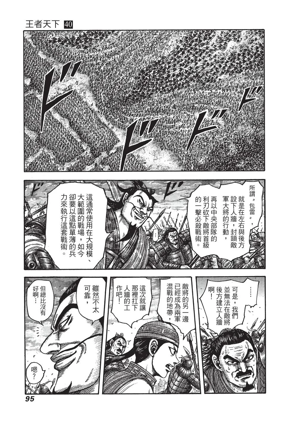 第285页