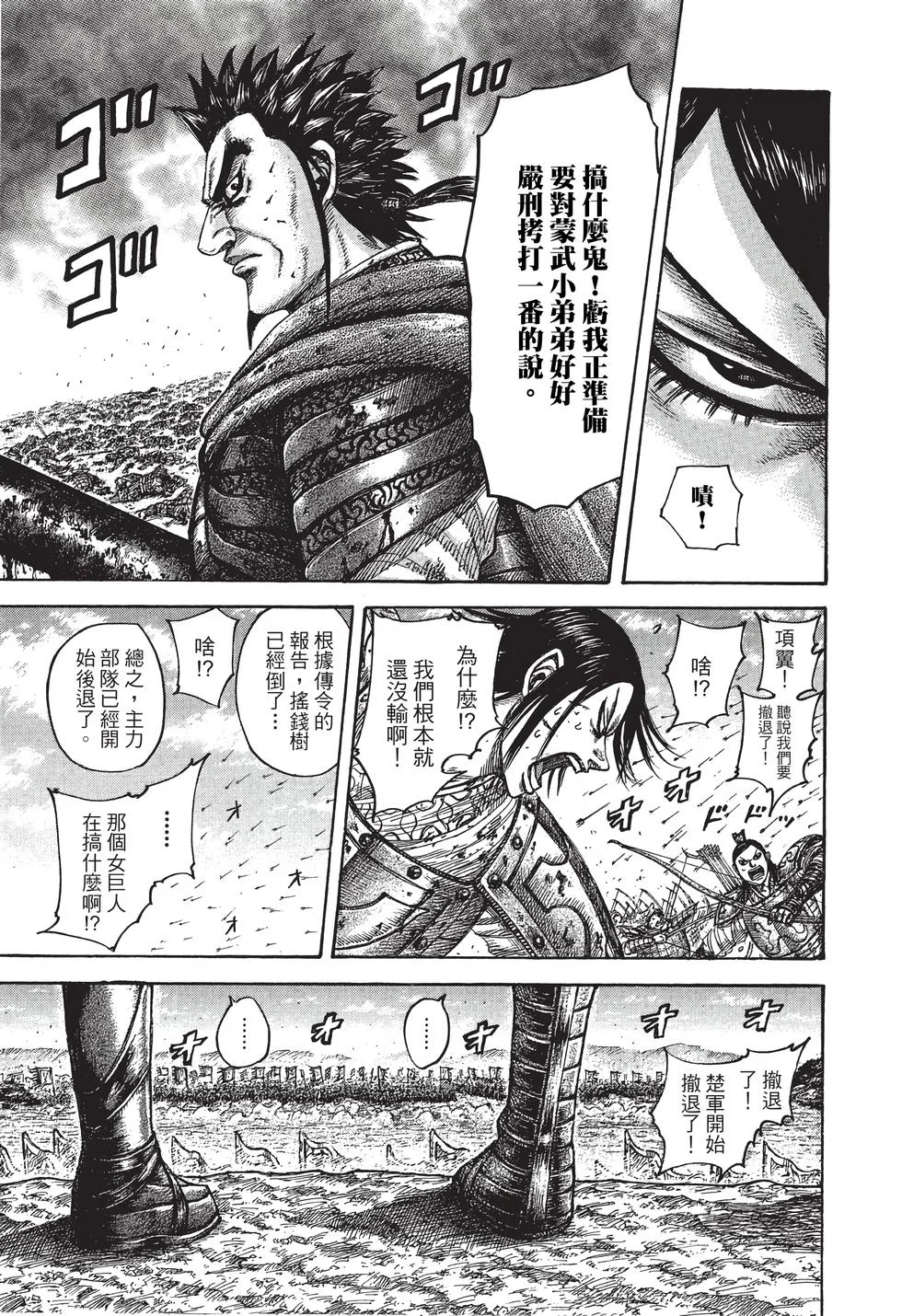 第471页