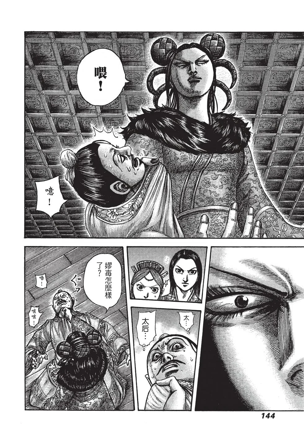 第432页
