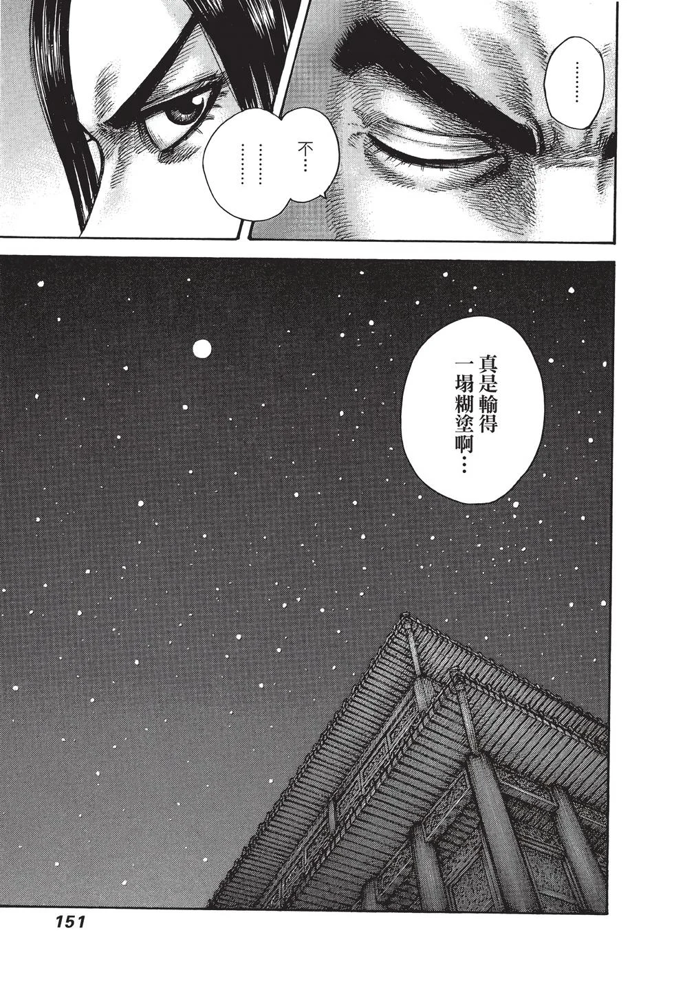 第453页