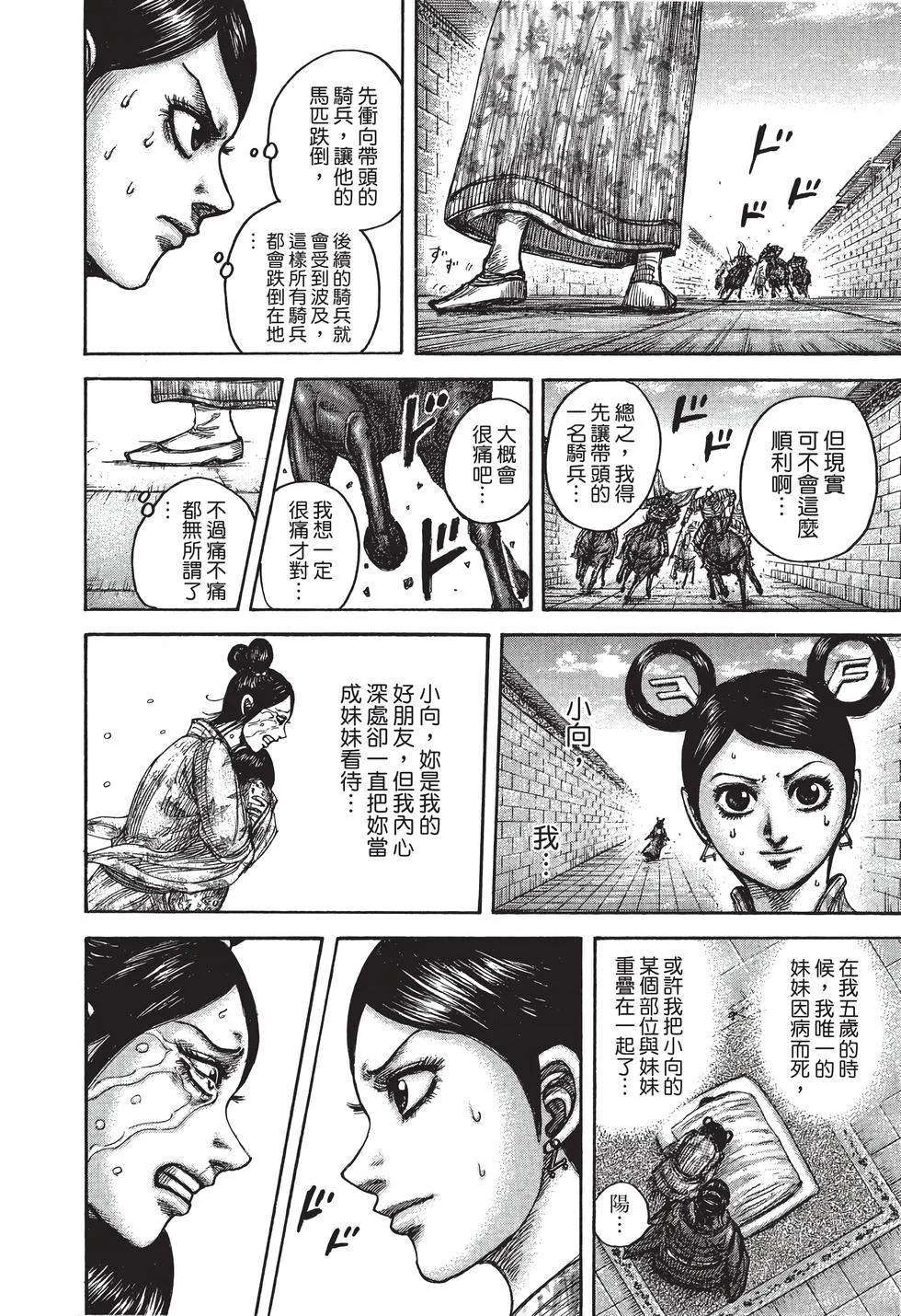 第120页