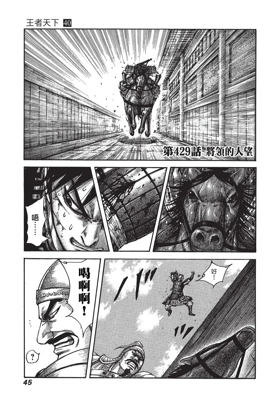 第135页
