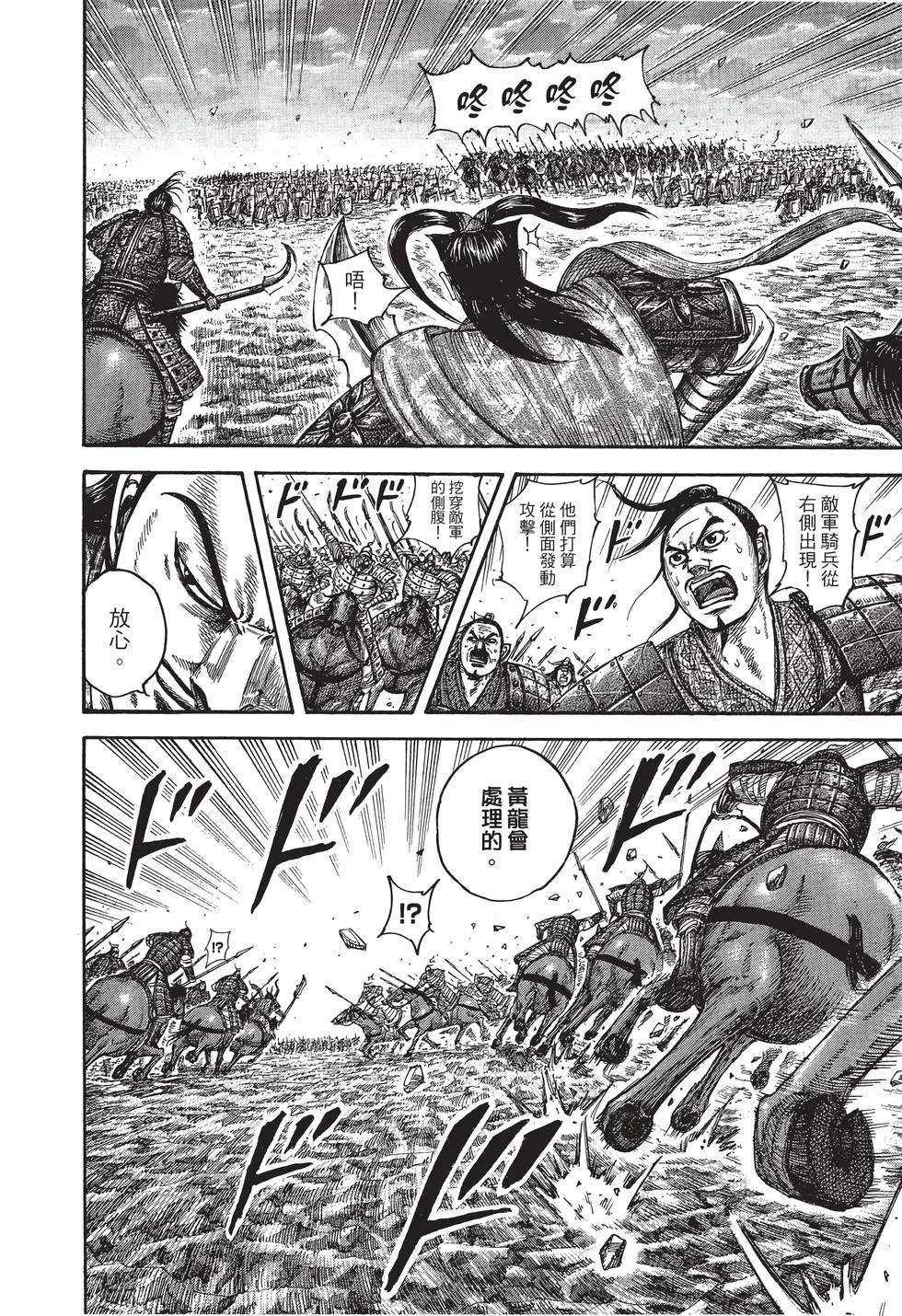 第258页