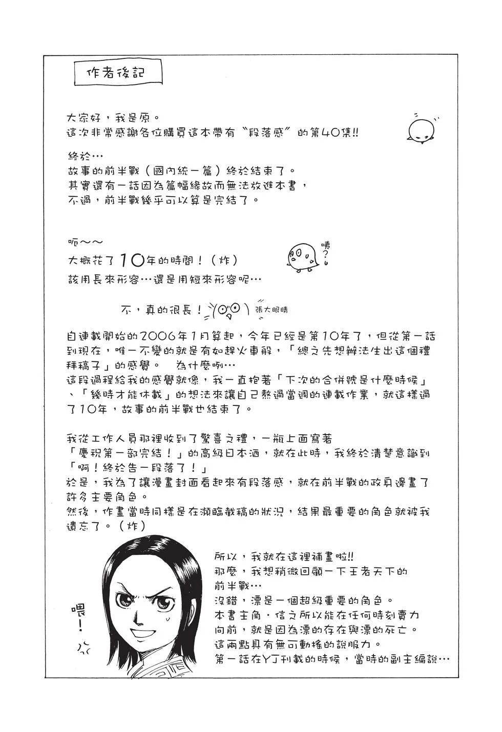 第636页
