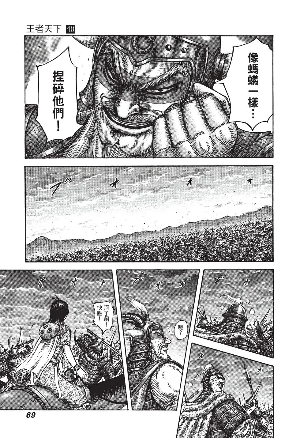 第207页