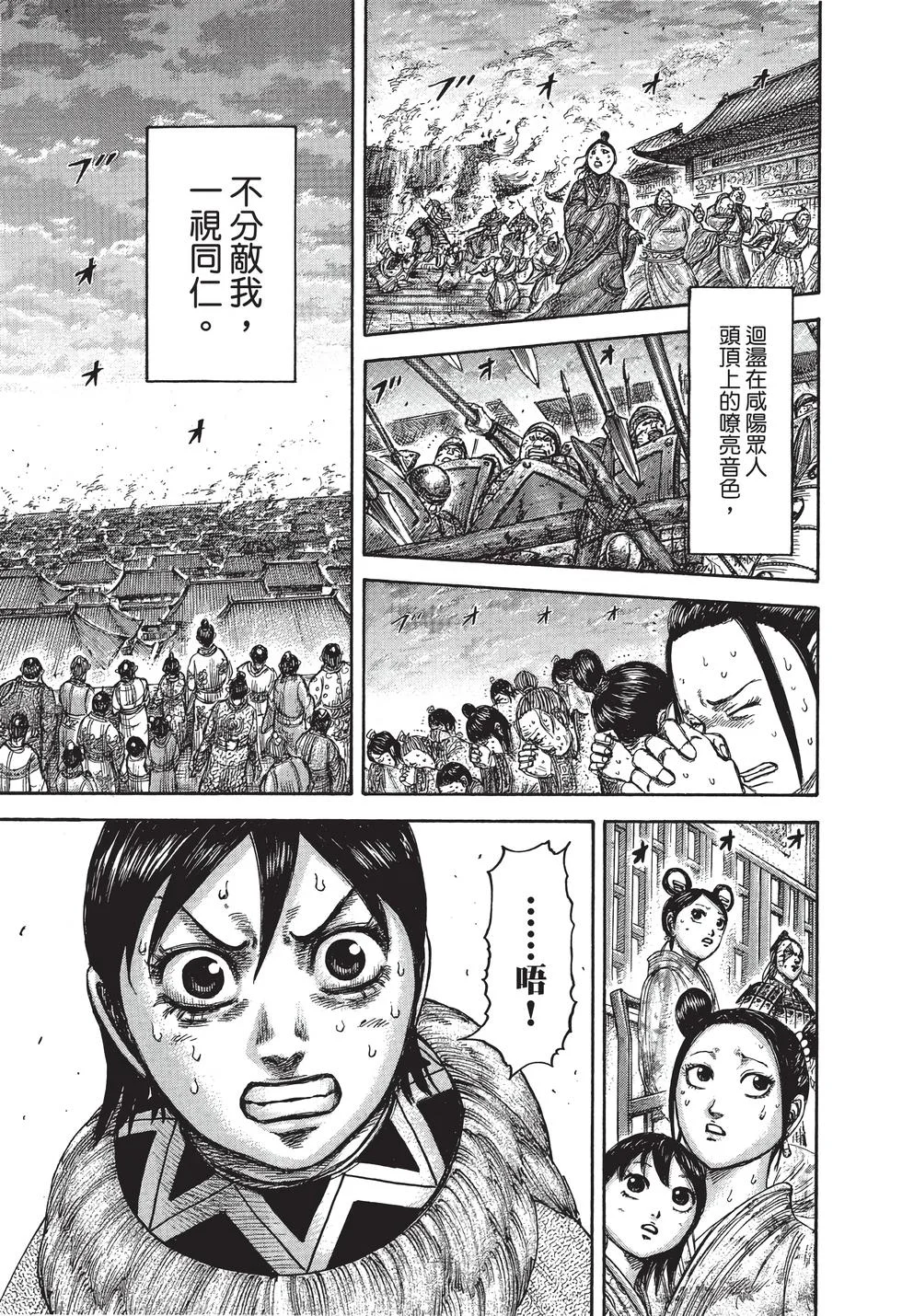 第213页