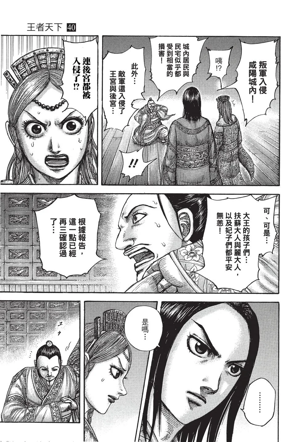 第429页