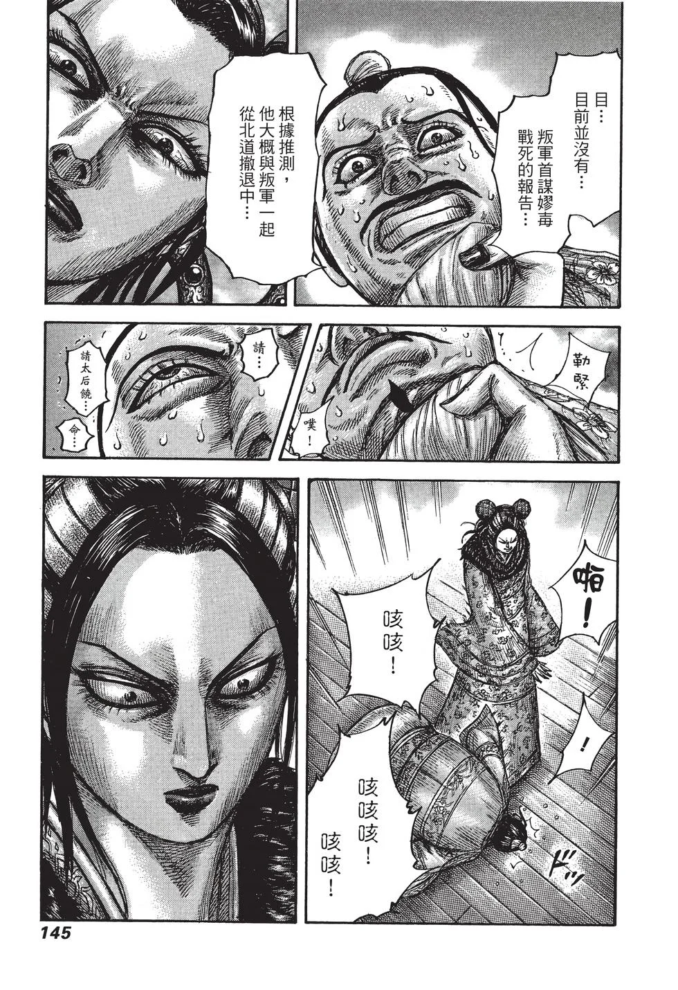 第435页