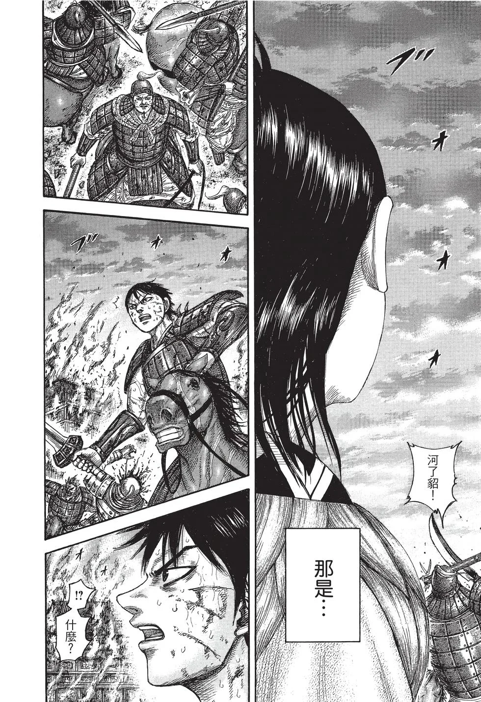 第210页