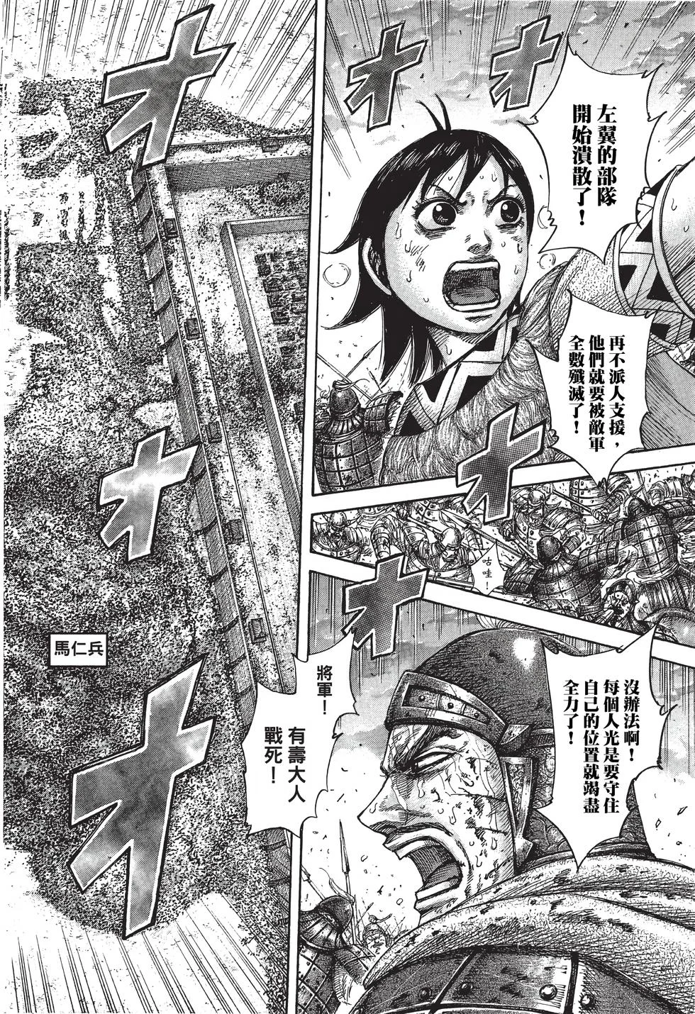 第192页