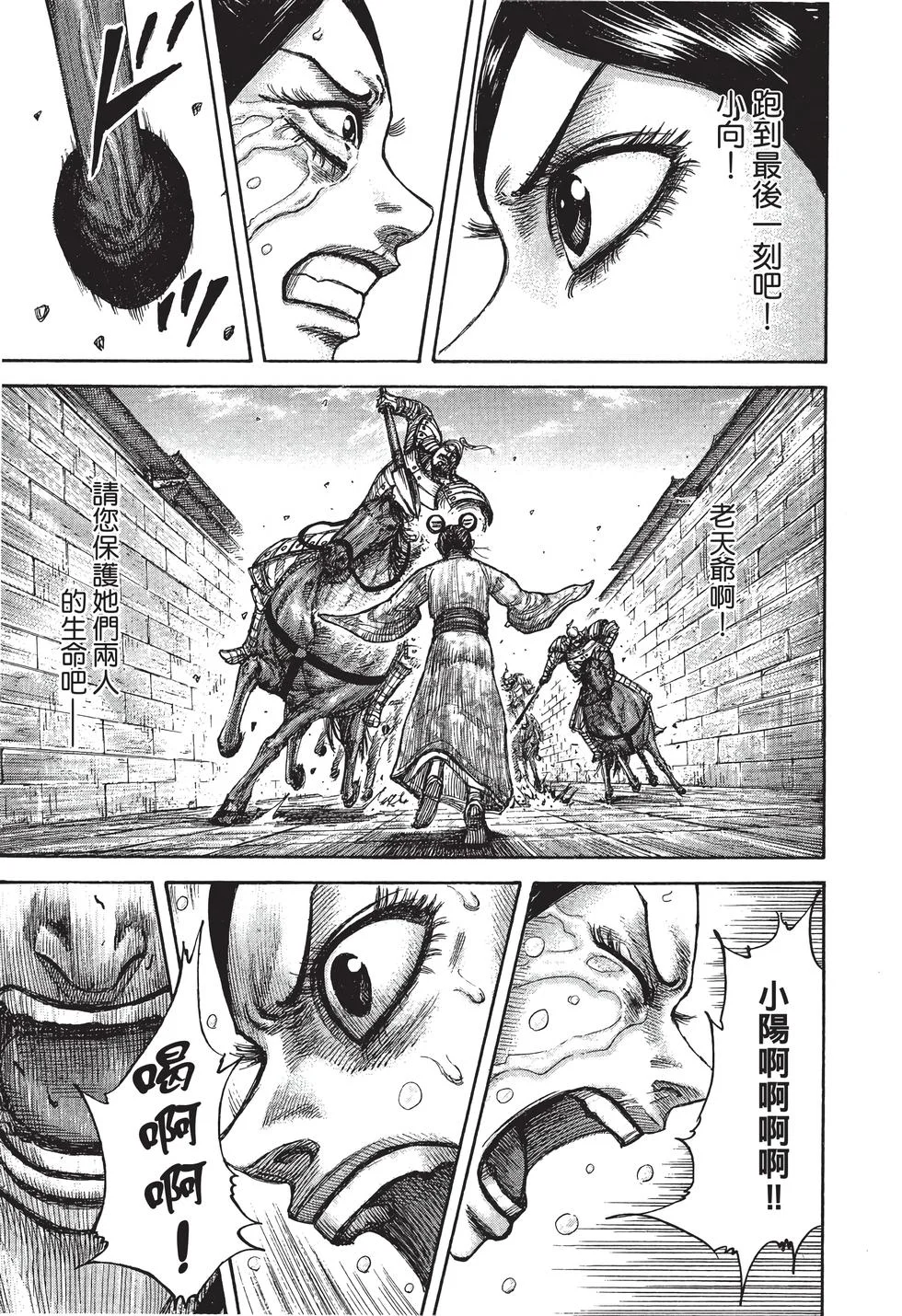 第123页