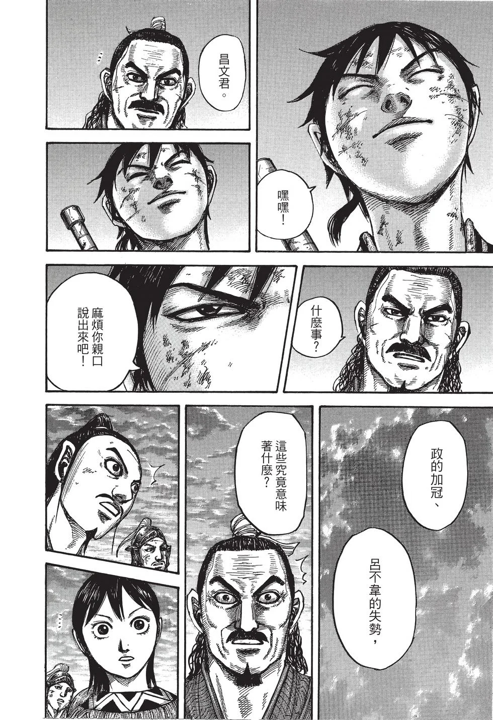 第402页