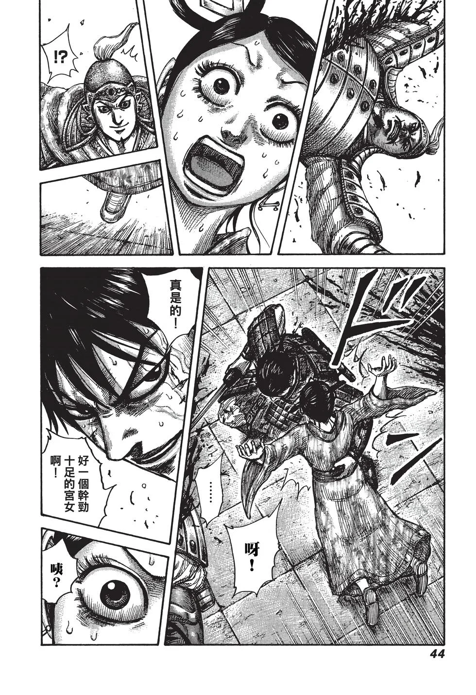 第132页