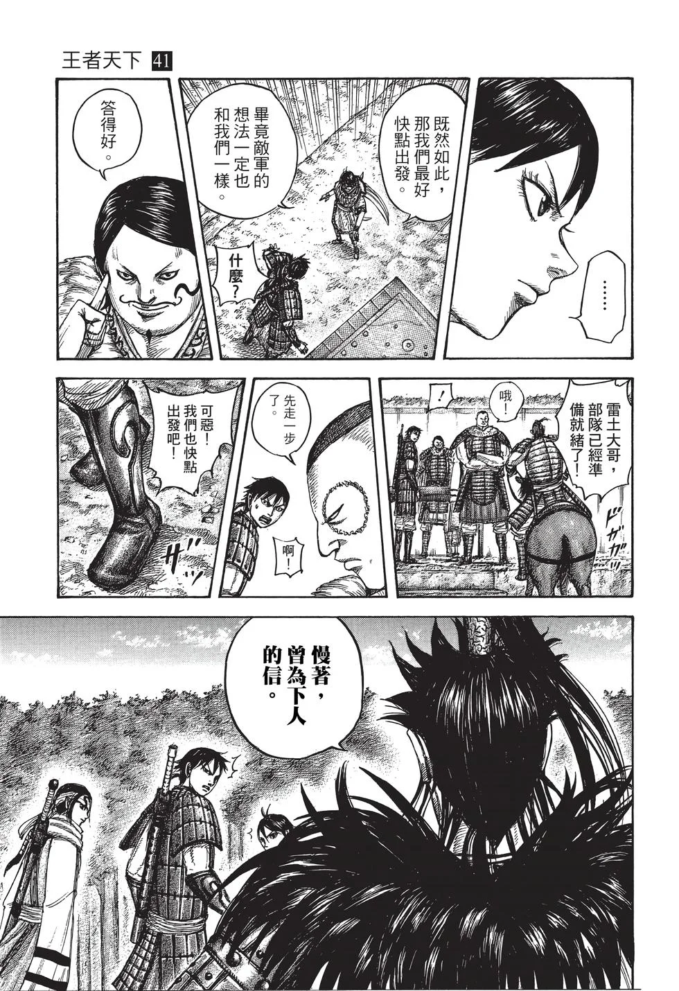 第381页
