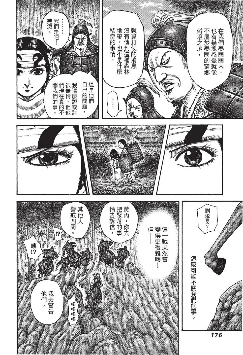 第528页