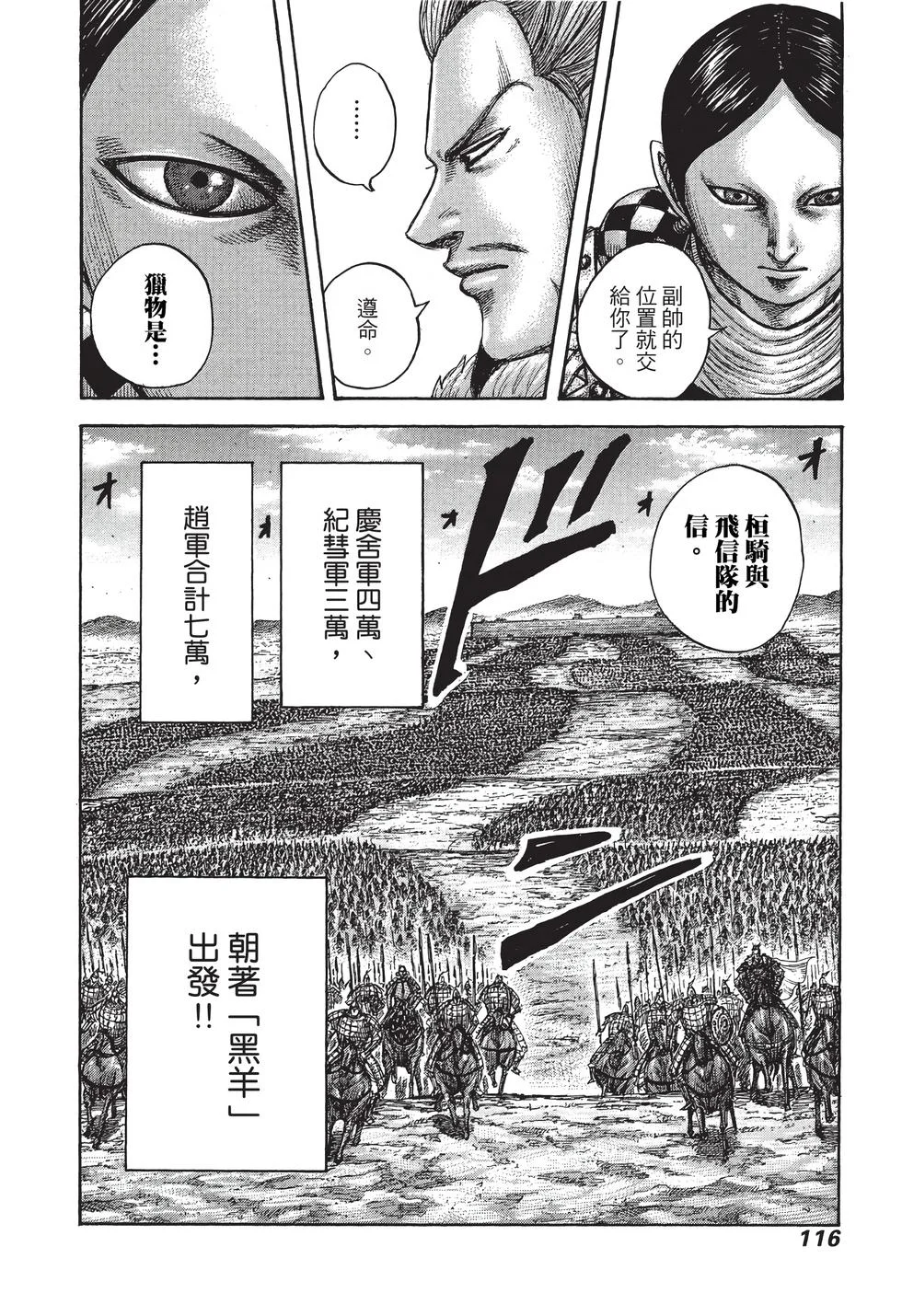 第348页
