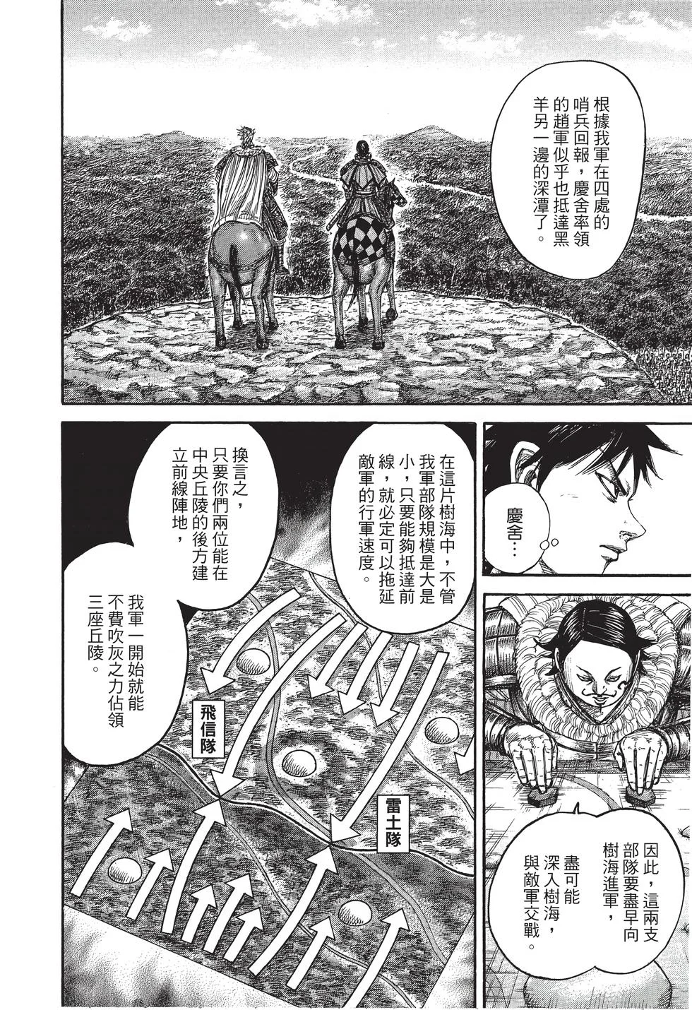第378页